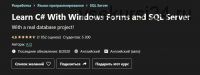 Изучите C # с помощью Windows Forms и SQL Server [Udemy]