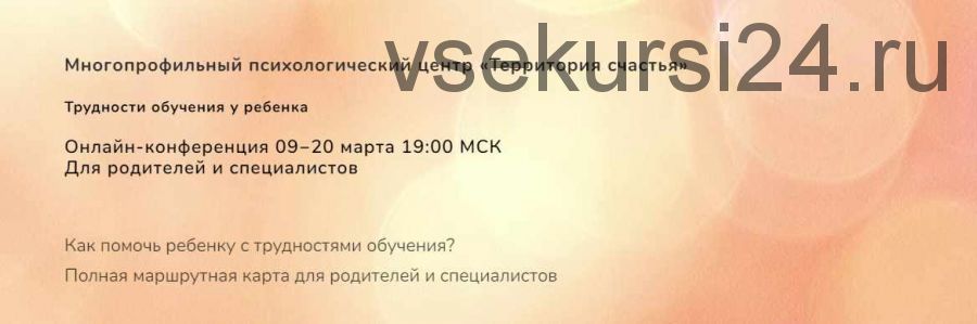 [ЯRead] Ракета. Грамматический курс с тренировкой речи. Тариф - Одна ступень (Сергей Че)