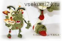 Мастер-Класс по вязанию крючком 'Мифическое существо Болотный Ням' (Handmade Toys VEGA)