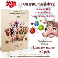 Сувенирные бычки (Людмила Набиуллина)