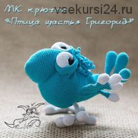 [Игрушки] Мастер-класс «Птица щастья Григорий» (Светлана Перцева)