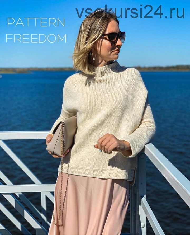 Джемпер «Freedom jumper juleo» (Юлия Леонтьева)