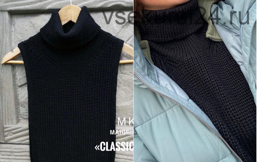 Манишка «Classic» (_olesia_knitting)