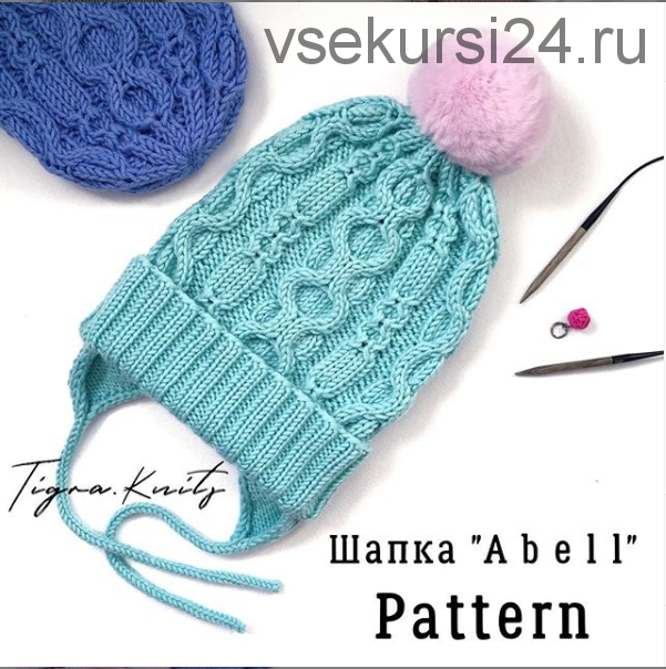 Шапка 'Abell' (tigra.knits)