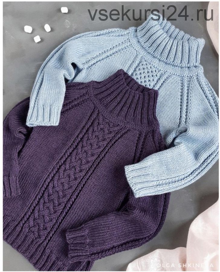 Свитер Cozy Classic Sweater (Little) ( Ольга Шкинева )