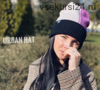 [Вязание] Шапка «Urban» (grenka87knit)