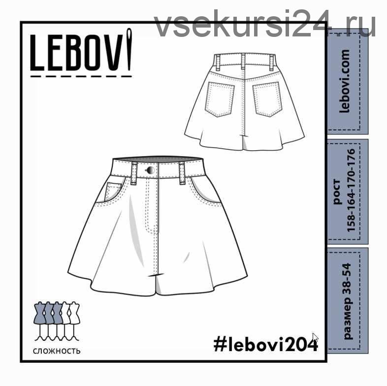 [Lebovi] Джинсовые шорты Lebovi 204. Размер 48. Рост 170 (Светлана Вайцеховская )