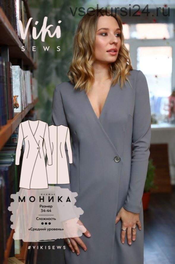 [VikiSews] Платье Моника 38 154-160 (Вика Ракуса)