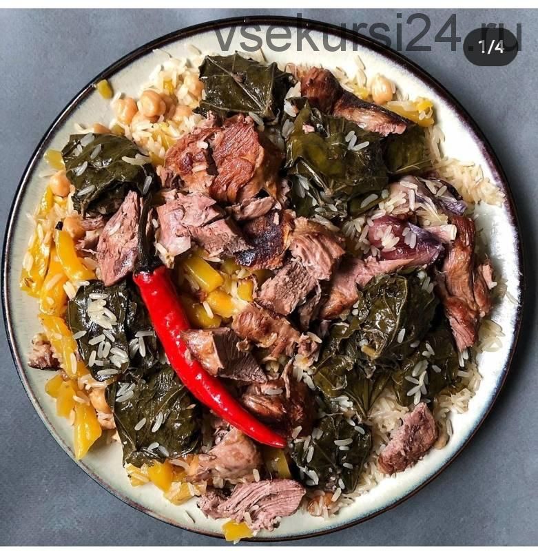Узбекский плов. Кулинарный МК (Андрей Мокич)