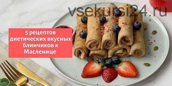 [Tasha’s cake school] Масленица с Tasha’s cake school (Таша Коробейникова)