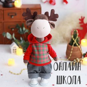 Онлайн-школа "Олень Оскар" 2022