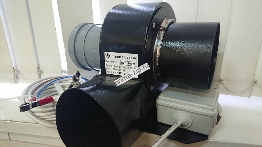 Вентилятор ВСП-500М на 24 вольт
