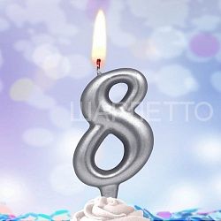 Свеча "8" Серебро