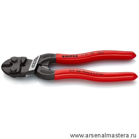 Болторез компактный 160 мм Cobolt S (КОБОЛТ) обливные ручки 71 01 160 KNIPEX KN-7101160