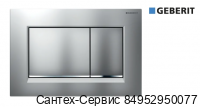 115.883.KN.1  Смывная клавиша Geberit Sigma 30