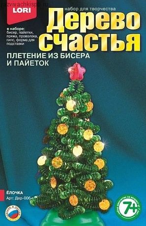 Набор для творчества LORI Плетение из бисера и пайеток Дерево счастья Ёлочка