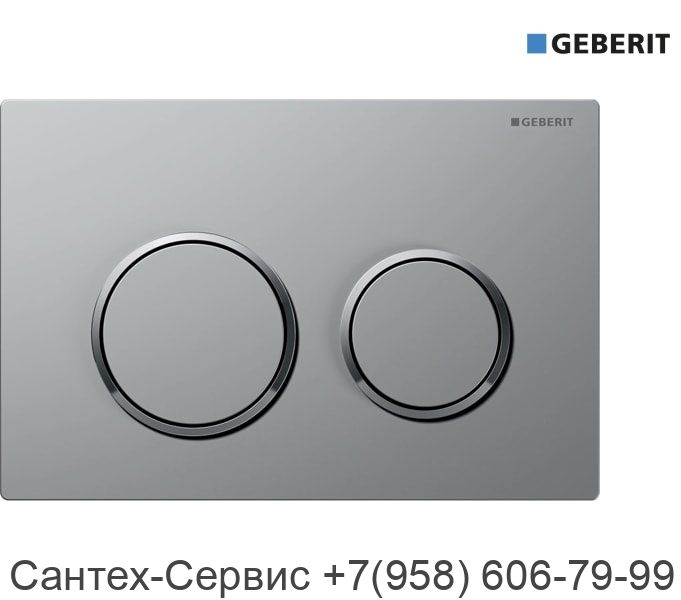 115.085.KN.1 Смывная клавиша Geberit Omega 20 двойной смыв