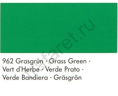 Краска для шелкографии Maraflex FX 962  1 л РАСПРОДАЖА