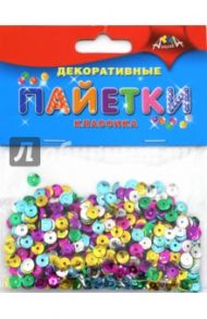 Декоративные пайетки "Классика" (С2897-01)