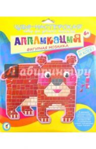 Чудо-мастерская. Аппликация. Фигурная мозаика. Мишка (2967)