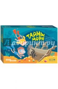 Настольная игра 2 в 1 "Тайны моря" (76538)