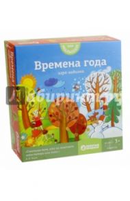 Настольная игра "Времена года"