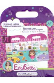 Estabella. Игровой набор с прилипашками "Зоомагазин" (62609)