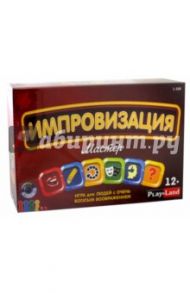 Игра "Импровизация "Мастер" ((L-164)