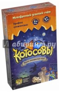 Настольная игра "Котосовы" (УМ077)