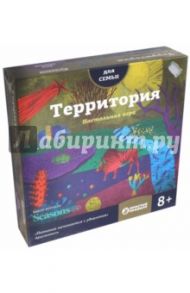 Настольная игра "Территория" (PP-34)