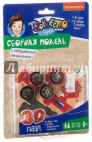 Сборная 3D модель с инерционным механизмом "Танк красный" (2613A-G)