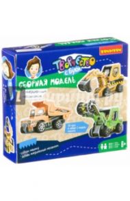Сборная 3D модель "Грузовик оранжевый" (2613A-Q)