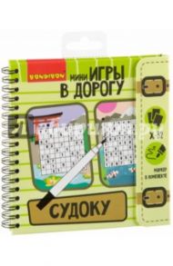 Игра в дорогу "СУДОКУ" компактная развивающая (ВВ2131)
