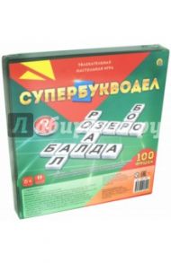 Игры в слова "Супербукводел", 100 фишек (ИН-1802)