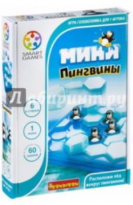 Логическая игра "Мини-пингвины" (SG 431 RU)