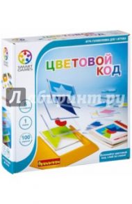 Логическая игра "Цветовой код" (SG 090 RU)