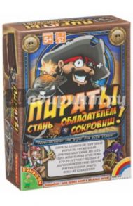 Игра настольная "Пираты" (ВВ1819/1072)