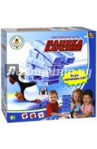 Настольная игра "Паника в Арктике" (РТ-00763)