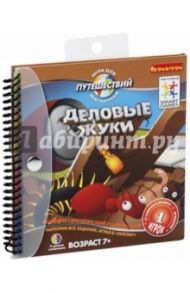 Игра магнитная для путешествий "Деловые жуки" (0885ВВ/SGT 230 RU)