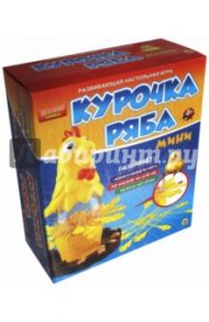 Развивающая настольная игра "Курочка Ряба" (мини) (ИН-6419)