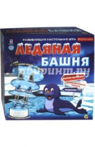 Настольная игра "ЛЕДЯНАЯ БАШНЯ" (ИН-6416)