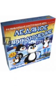 Настольная игра "ЛЕДЯНОЕ ПРИКЛЮЧЕНИЕ" (ИН-6411)