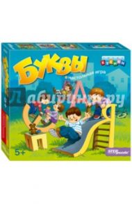 Развивающая игра "Буквы" (87404)