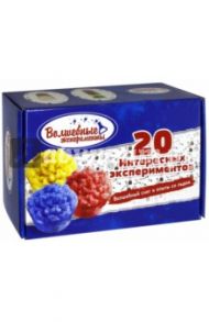 Набор "Волшебный снег и 20 опытов со льдом" (ms-11)