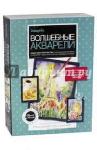 Набор для творчества. Волшебные акварели "Романтика в Париже" (737102)