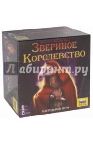 Настольная игра "Звериное королевство" (8717)