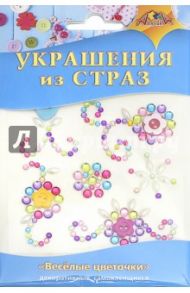 Декоративные украшения из страз "Цветочки" (С3295-08)