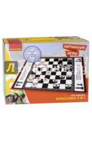 Игра-ходилка обучающая «Классика 2 в 1» (ВВ2604)