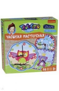 Набор для творчества "Часовая мастерская. КОАЛА" (ВВ2688)