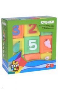 Набор игровой для купания "Кубики" (89022/ 4031WB/ ВВ2001)